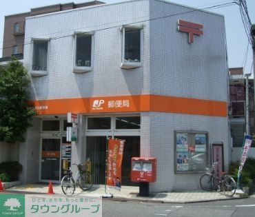 郵便局　名古屋北山郵便局（郵便局）まで1180m