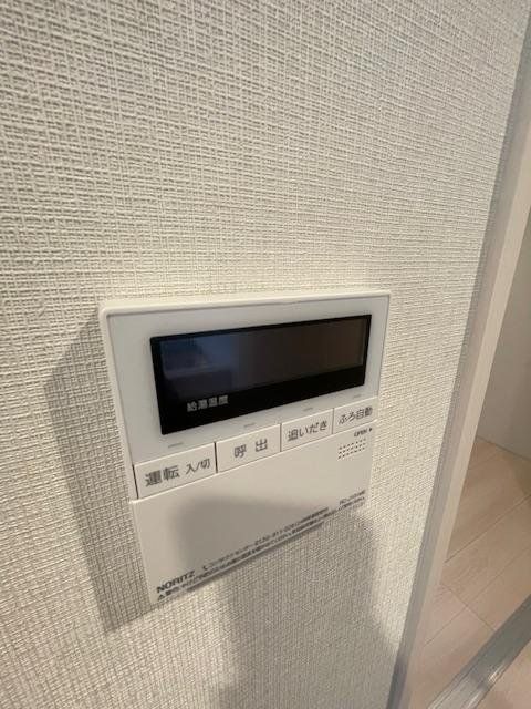 その他設備　設備