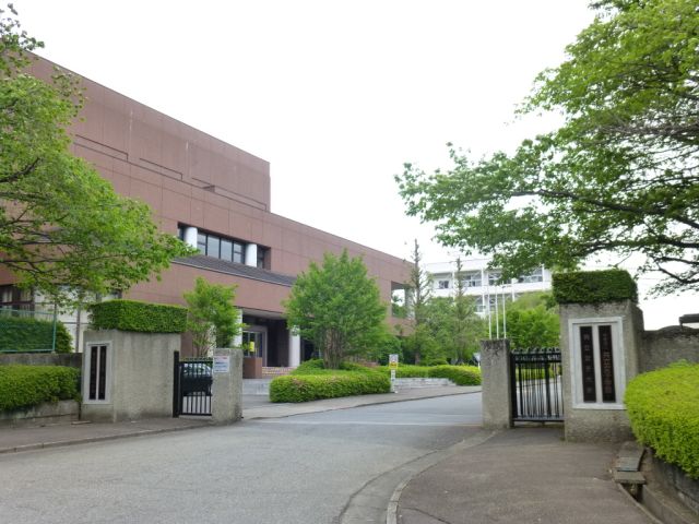 その他　共立女子大学八王子キャンパス（その他）まで1300m
