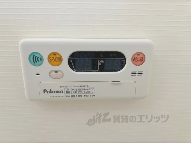その他設備　給湯器リモコン