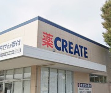 ドラックストア　クリエイトＳ・Ｄ 新瀬谷南台店（ドラッグストア）まで649m