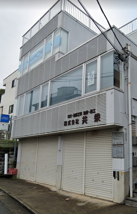 京王相模原線 稲城駅 徒歩10分 2階建 築18年の周辺写真