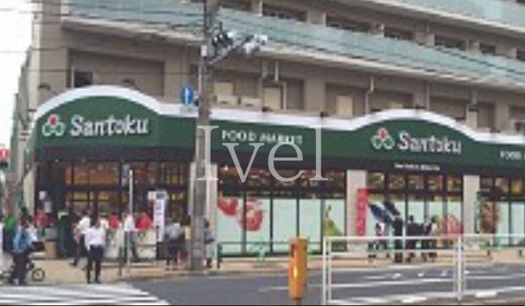 スーパー　Santoku石原店（スーパー）まで70m