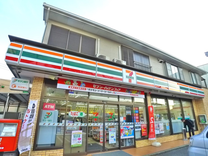 コンビニ　セブンイレブン（コンビニ）まで290m