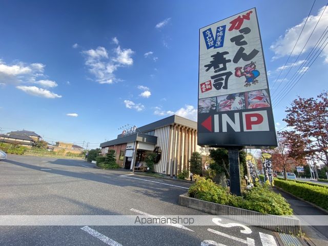 飲食店　がってん寿司（飲食店）まで229m