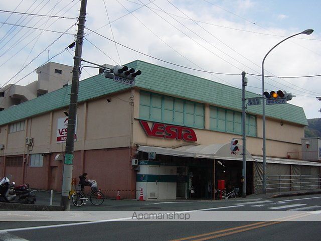 スーパー　ヴェスタ吉田店（スーパー）まで381m