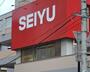 スーパー　西友五橋店（スーパー）まで625m
