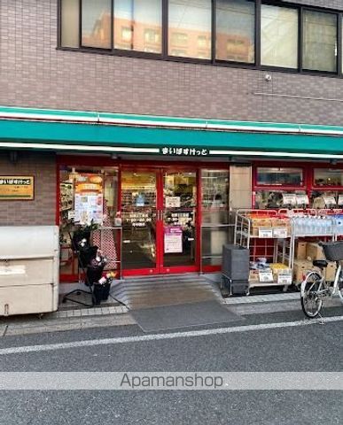 スーパー　まいばすけっと松原2丁目（スーパー）まで556m