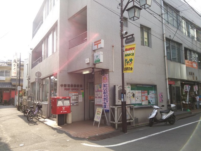 郵便局　中野沼袋郵便局（郵便局）まで674m