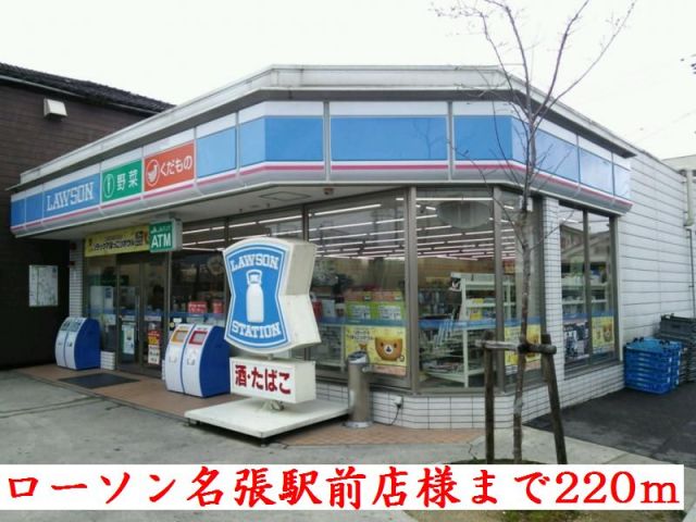 グラツィオーソの周辺写真