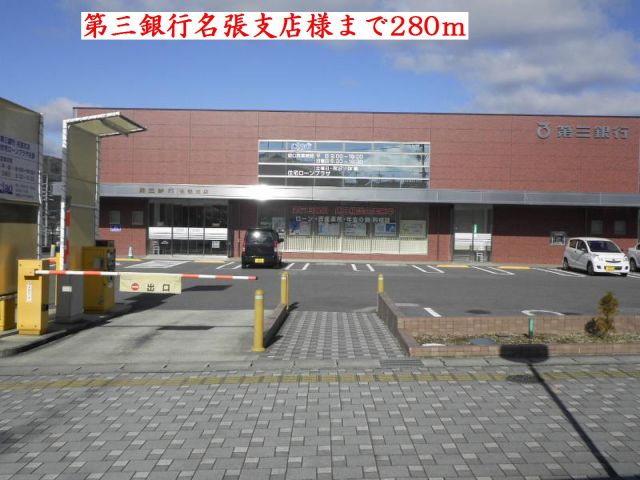 グラツィオーソの周辺写真
