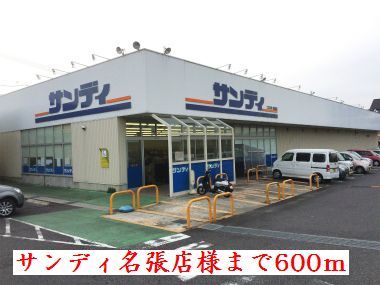 グラツィオーソの周辺写真