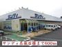 スーパー　サンディ名張店様（スーパー）まで600m