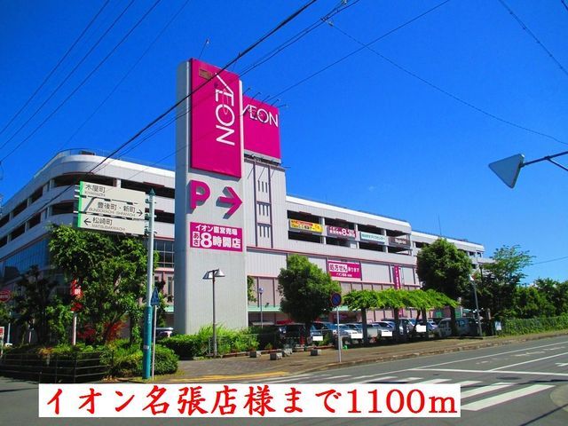グラツィオーソの周辺写真