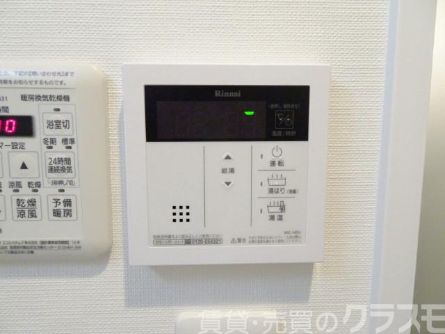 その他設備　給湯リモコン
