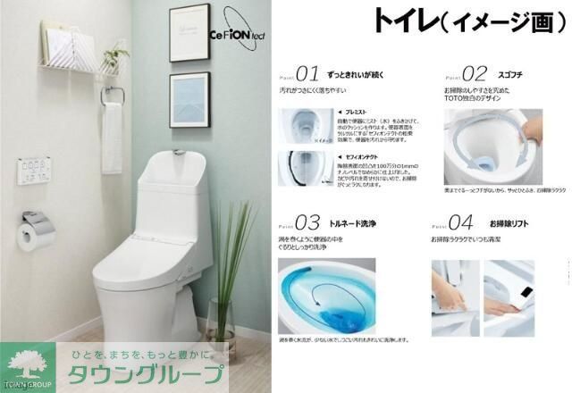 フォーラム菅野戸呂のトイレ写真