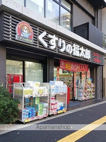 ドラックストア　くすりの福太郎大塚南口店（ドラッグストア）まで288m