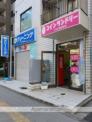 その他　クリーニング・コインランドリー（その他）まで213m