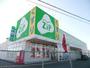 ドラックストア　ジップドラッグマイニチ神久店（ドラッグストア）まで719m