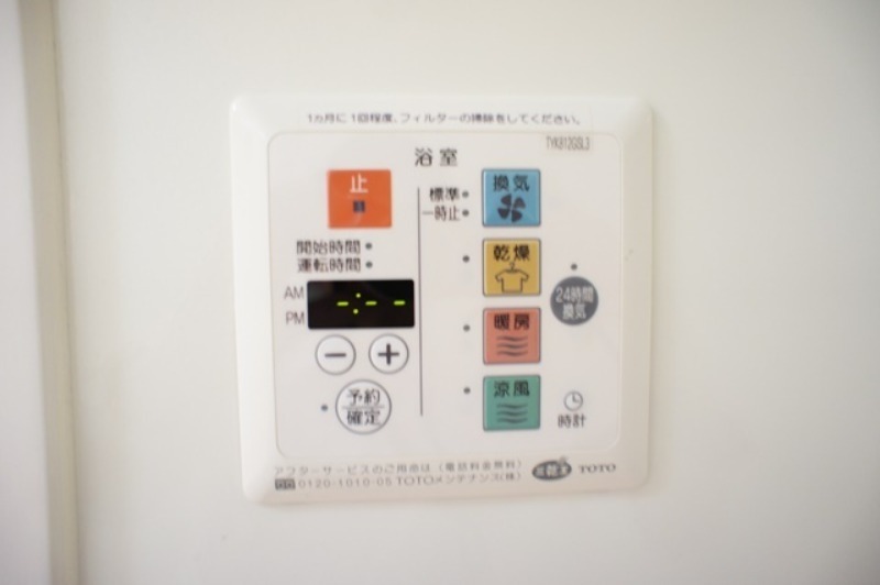 その他設備　図面と現状に相違がある場合には現状を優先