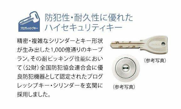 その他設備　ルーブル北嶺町　は三都市アース中延店へお任せください！　ご内