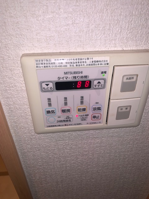 地下鉄御堂筋線 あびこ駅 徒歩9分 6階建 築17年のその他写真