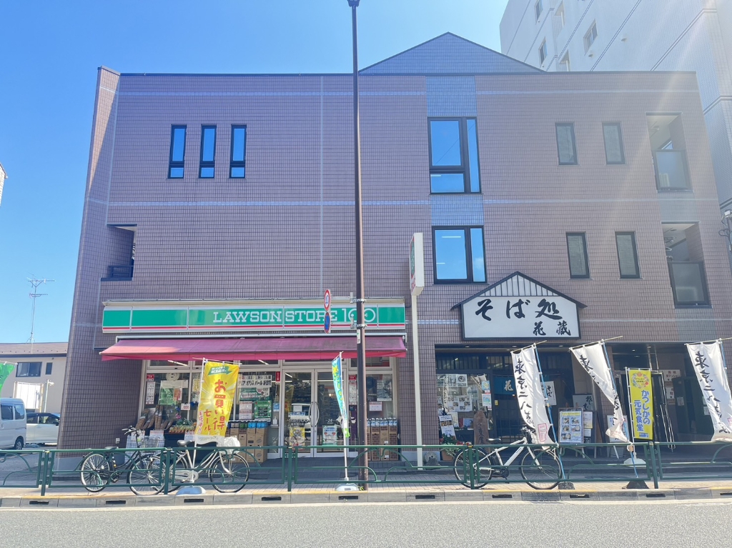 コンビニ　ローソンストア100 LS亀有南口店（コンビニ）まで560m