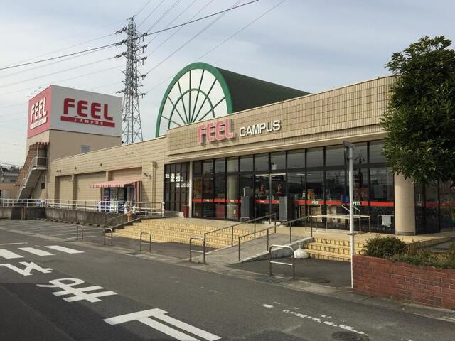 スーパー　フィールキャンパス（スーパー）まで650m