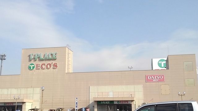 スーパー　エコス境ＳＣ店（スーパー）まで600m
