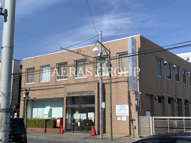 銀行　巣鴨信用金庫 西戸田支店（銀行）まで724m