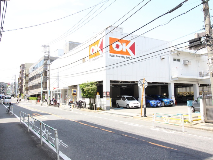 スーパー　オーケー　初台店（スーパー）まで500m