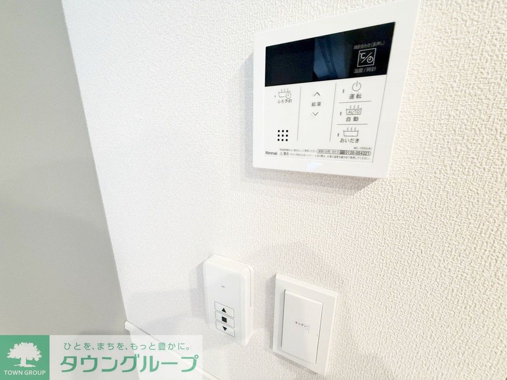 その他設備　設備