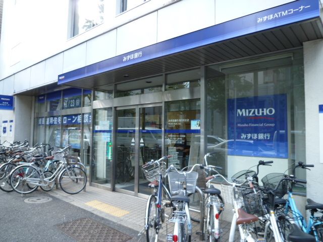銀行　みずほ銀行（銀行）まで230m