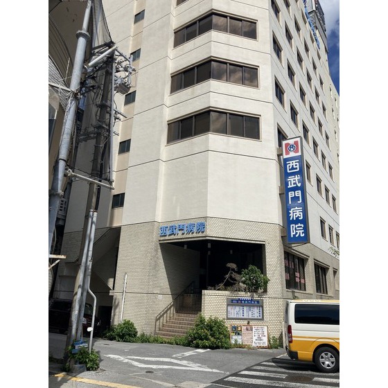 病院　医療法人新西会西武門病院（病院）まで357m