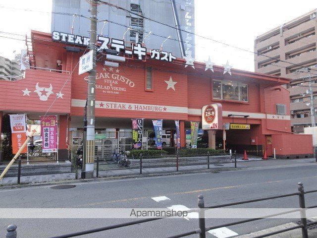 飲食店　ステーキガスト大阪鷺洲店（飲食店）まで67m