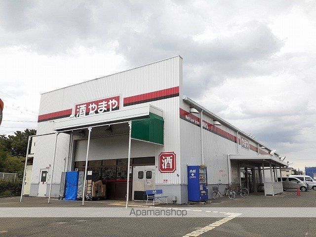 その他　やまや（その他）まで1100m