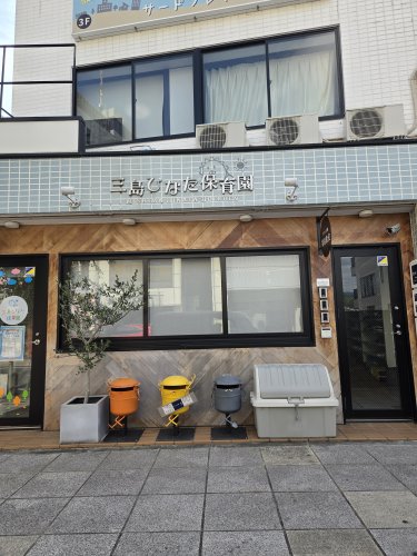 幼稚園・保育園　三島ひなた保育園（幼稚園・保育園）まで817m