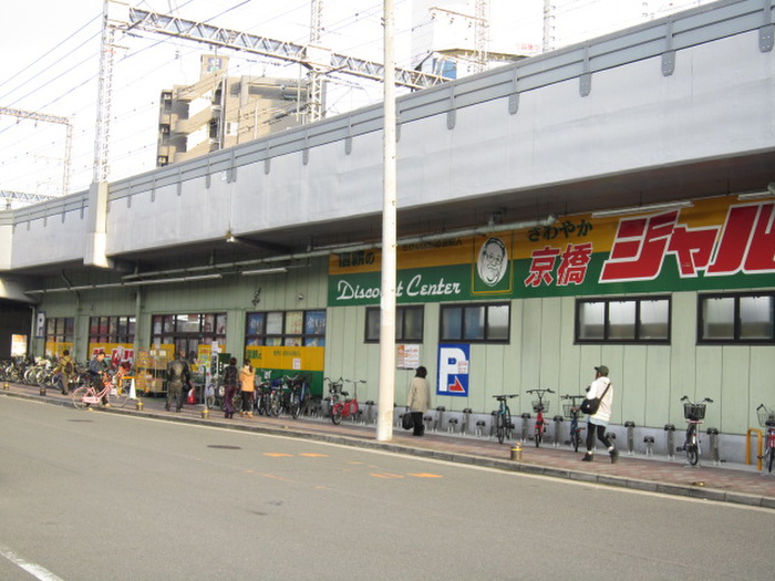 その他　ジャパン（その他）まで530m