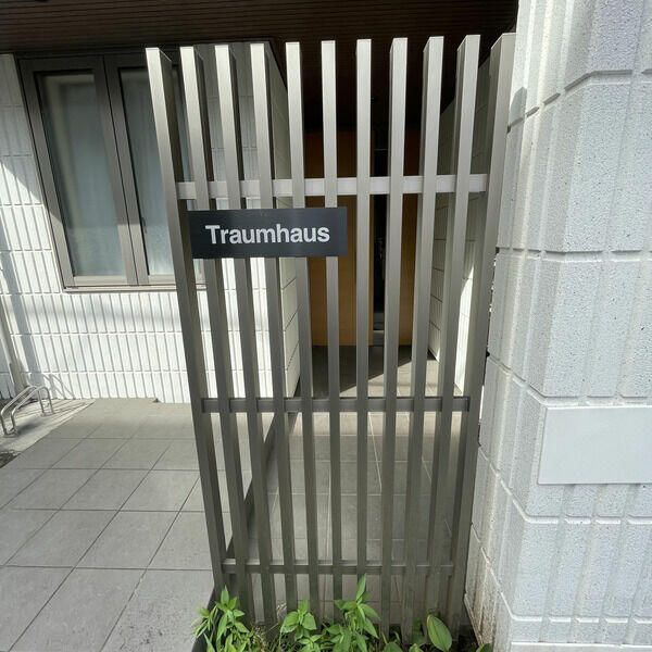 TRAUMHAUSの外観写真