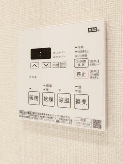 その他設備　設備