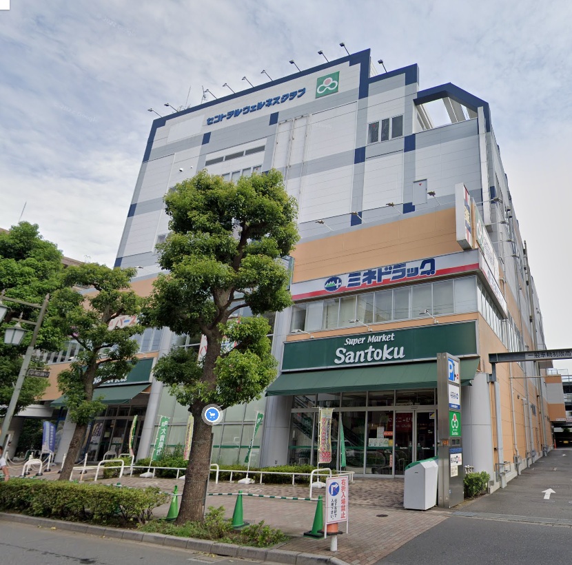 ドラックストア　ミネドラッグときわ台店（ドラッグストア）まで560m