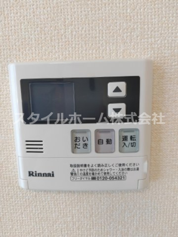 その他　給湯リモコンです。