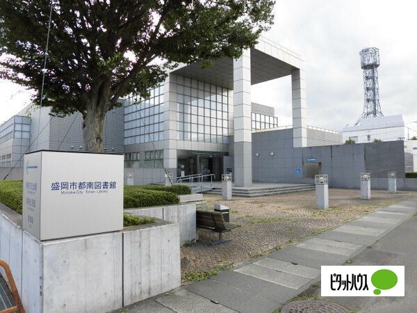 図書館　盛岡市都南図書館（図書館）まで2230m