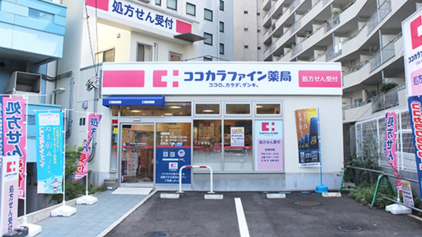 ドラックストア　ココカラファイン池尻大橋店（ドラッグストア）まで80m