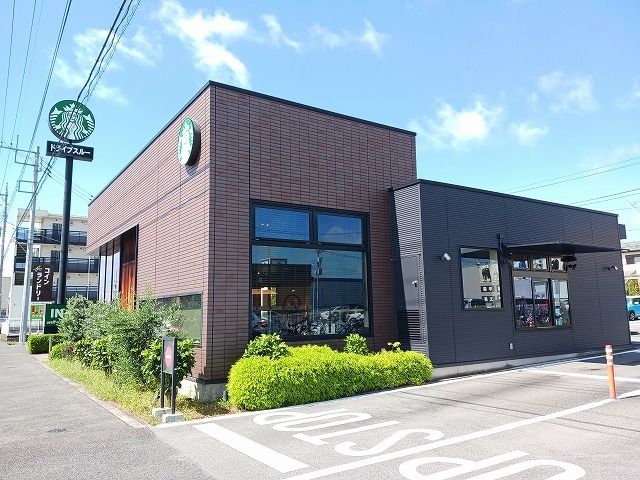 飲食店　スターバックス宇都宮ゆいの杜店（飲食店）まで500m