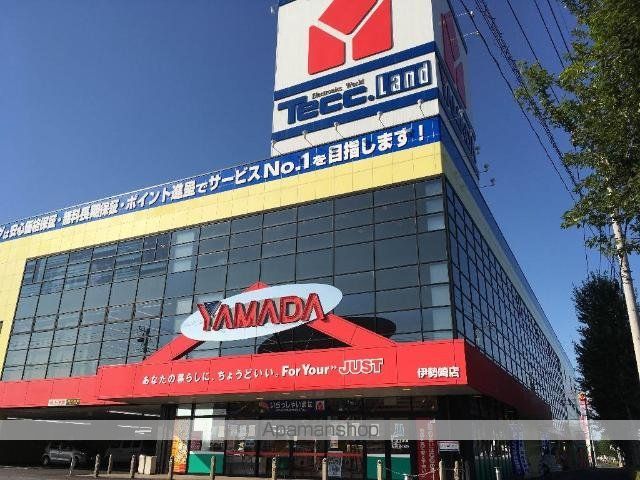 その他　ヤマダ電機テックランド伊勢崎店（その他）まで1355m