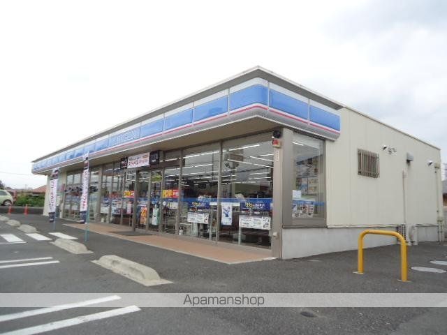 その他　ローソン伊勢崎吉原橋店（その他）まで286m