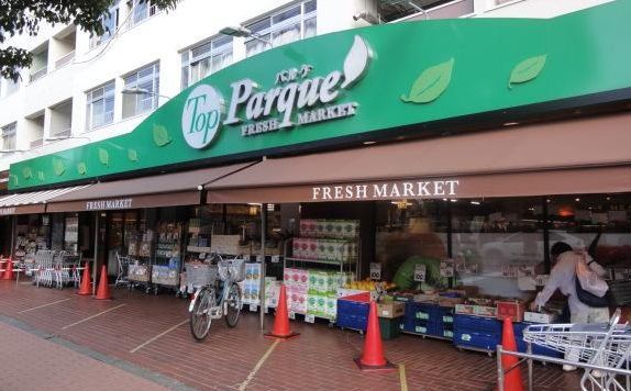 スーパー　トップパルケ鹿島店（スーパー）まで385m