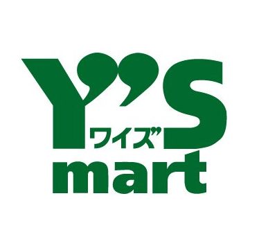 スーパー　ワイズマート平井店（スーパー）まで435m