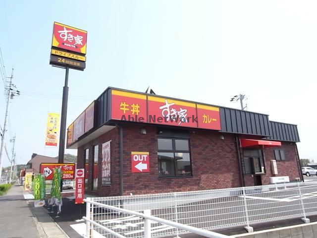 飲食店　すき家21号各務原鵜沼店（飲食店）まで1302m